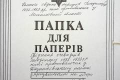 241