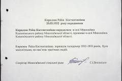 241