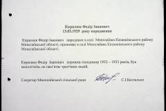 241