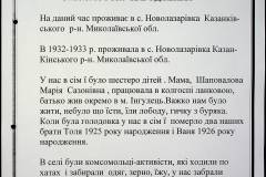 241