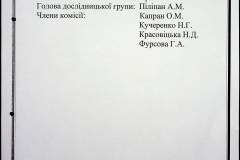 241