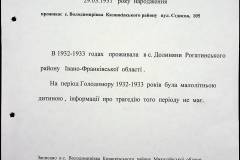 241