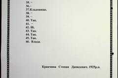 241
