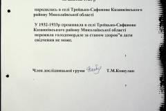 241