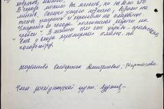 241