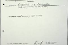 241