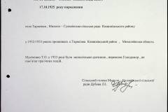 241