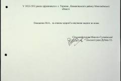 241