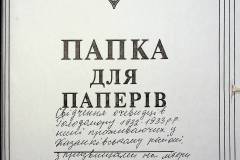 241