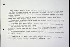 241