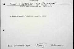 241