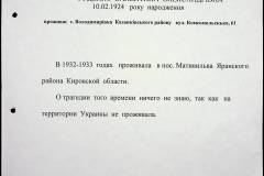 241