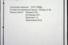 241