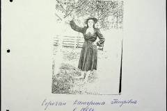 241