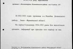 241