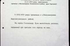 241