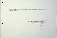 241