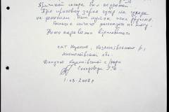 241