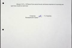 241