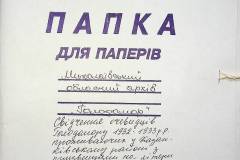 241