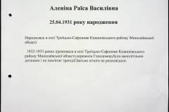 241