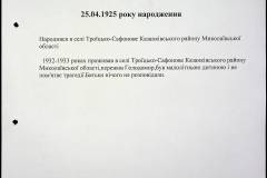 241