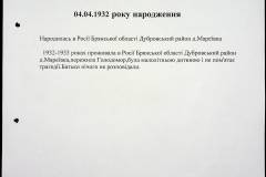 241