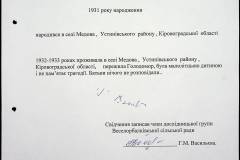 241