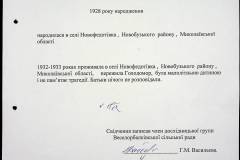 241