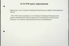241
