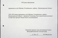 241