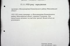 241