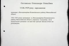 241