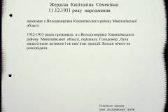 241