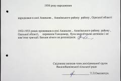 241