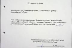 241
