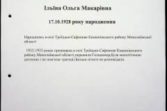 241