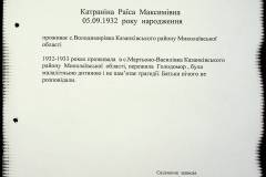241