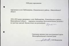 241