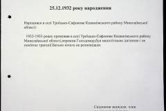 241