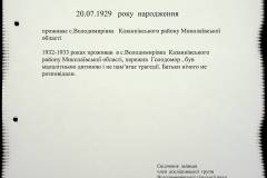 241
