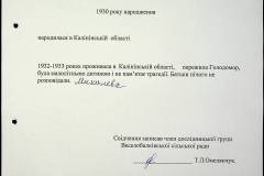 241