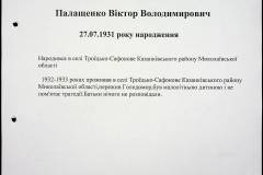 241