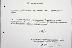 241