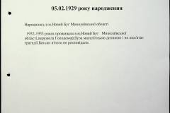 241