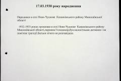 241