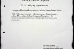 241