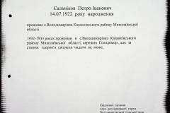 241