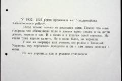241