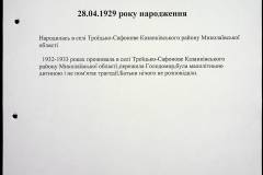 241